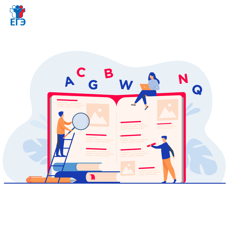 Тренировочное тестирование 2023