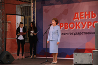 День знаний