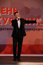 День знаний