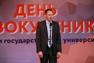 День знаний