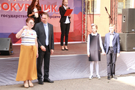 День знаний