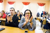 День учителя