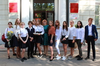 День знаний