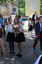 День знаний