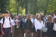 День знаний