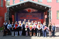День знаний
