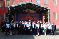 День знаний