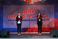 День знаний