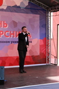 День знаний