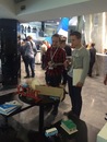 Форум о цифровой трансформации