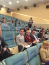 Форум о цифровой трансформации