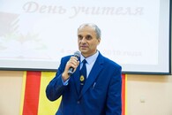 День учителя