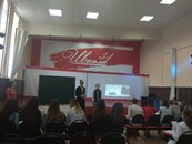 Региональный химический турнир