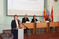 Конференция по международным отношениям