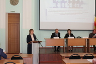 Конференция по международным отношениям