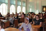 Конференция по международным отношениям