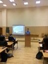 Конференция по истории государства и права