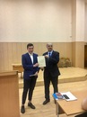 Конференция по истории государства и права