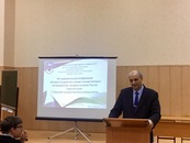 Конференция по истории государства и права