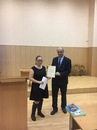 Конференция по истории государства и права
