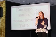 Конкурс юных вокалистов